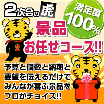 2����̌Ձ@�����x100%�̌i�i���C���R�[�X!!