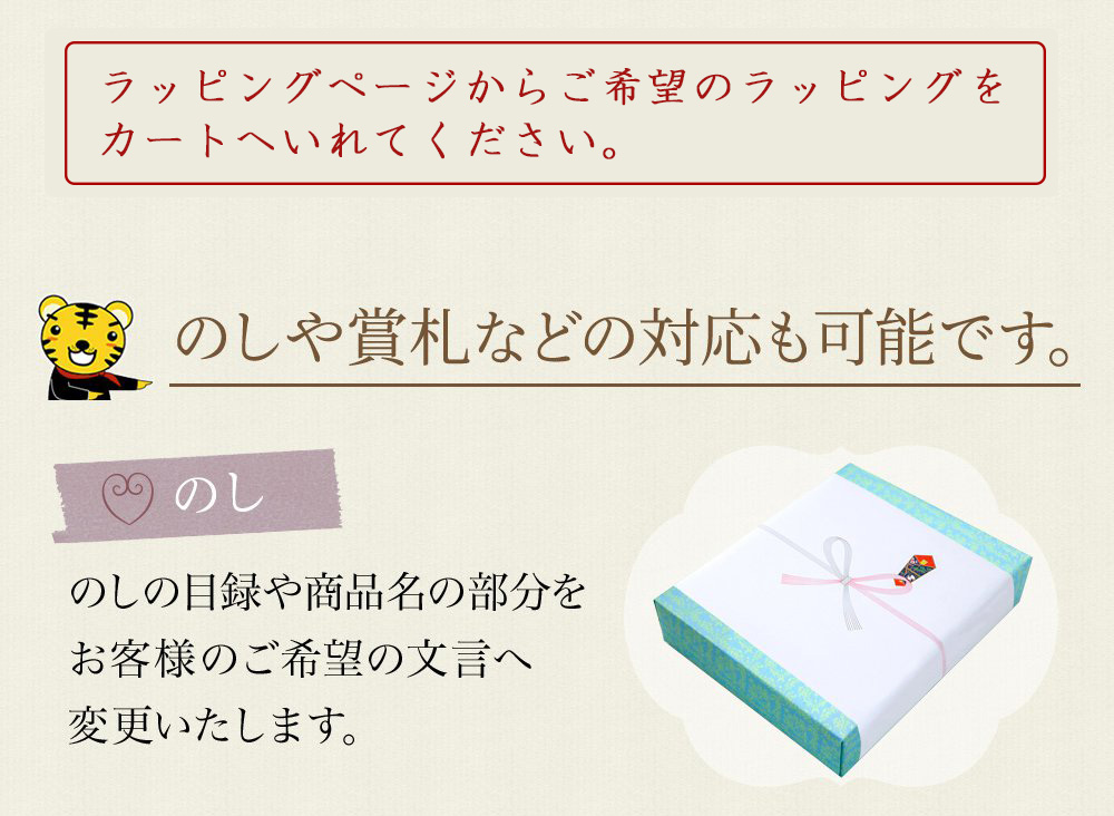 女性に大人気の景品ばかり ディズニーペアチケットが目玉の景品3点セット 商品引換券 送料無料 即納商品 セレクトスペシャルセット 二次会の虎