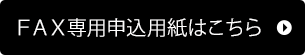 商品引換券ページへ