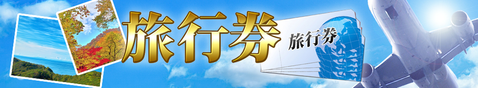 JTBs