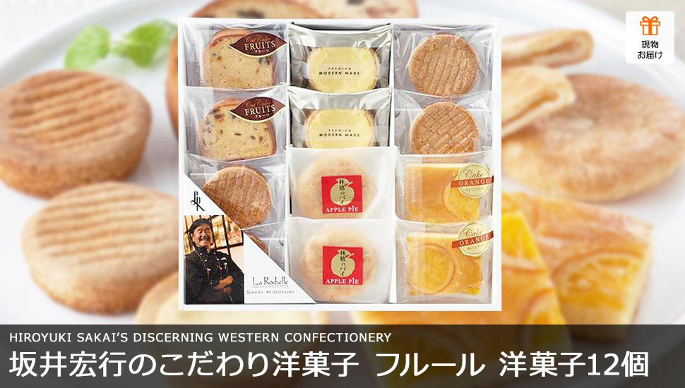 もらった人が喜ぶ美味しいお菓子6種類景品8点セット 送料無料 食品セット 二次会の虎 もらった人が喜ぶ美味しいお菓子6種類景品8点セット 送料無料 食品セット 二次会の虎