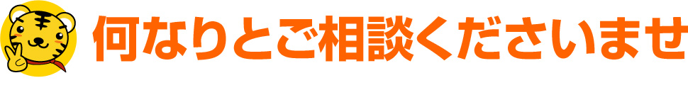 ご注文いただいた景品セットは、専門スタッフが迅速丁寧に梱包しお届けいたします！