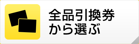 明日間に合う